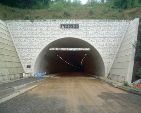 金水トンネル
